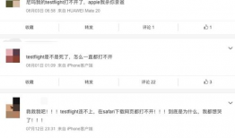 testflight91直播,揭秘空中惊魂时刻